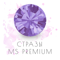 Стразы MS Premium