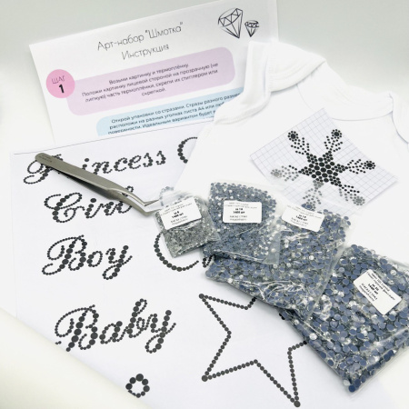 Арт-набор "Шмотка" с футболкой (oversize)